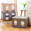 SmartBox™ - Large capacity, foldable, fabric organizer